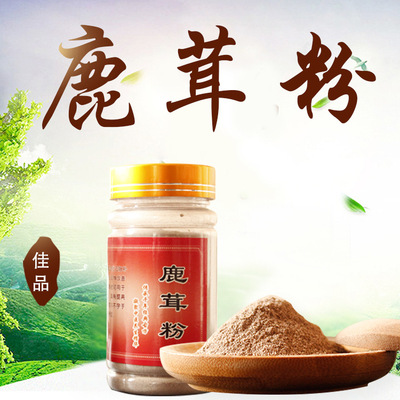 Antler powder Jilin Changchun Plum blossom Antler Flakes Mill 50 gram