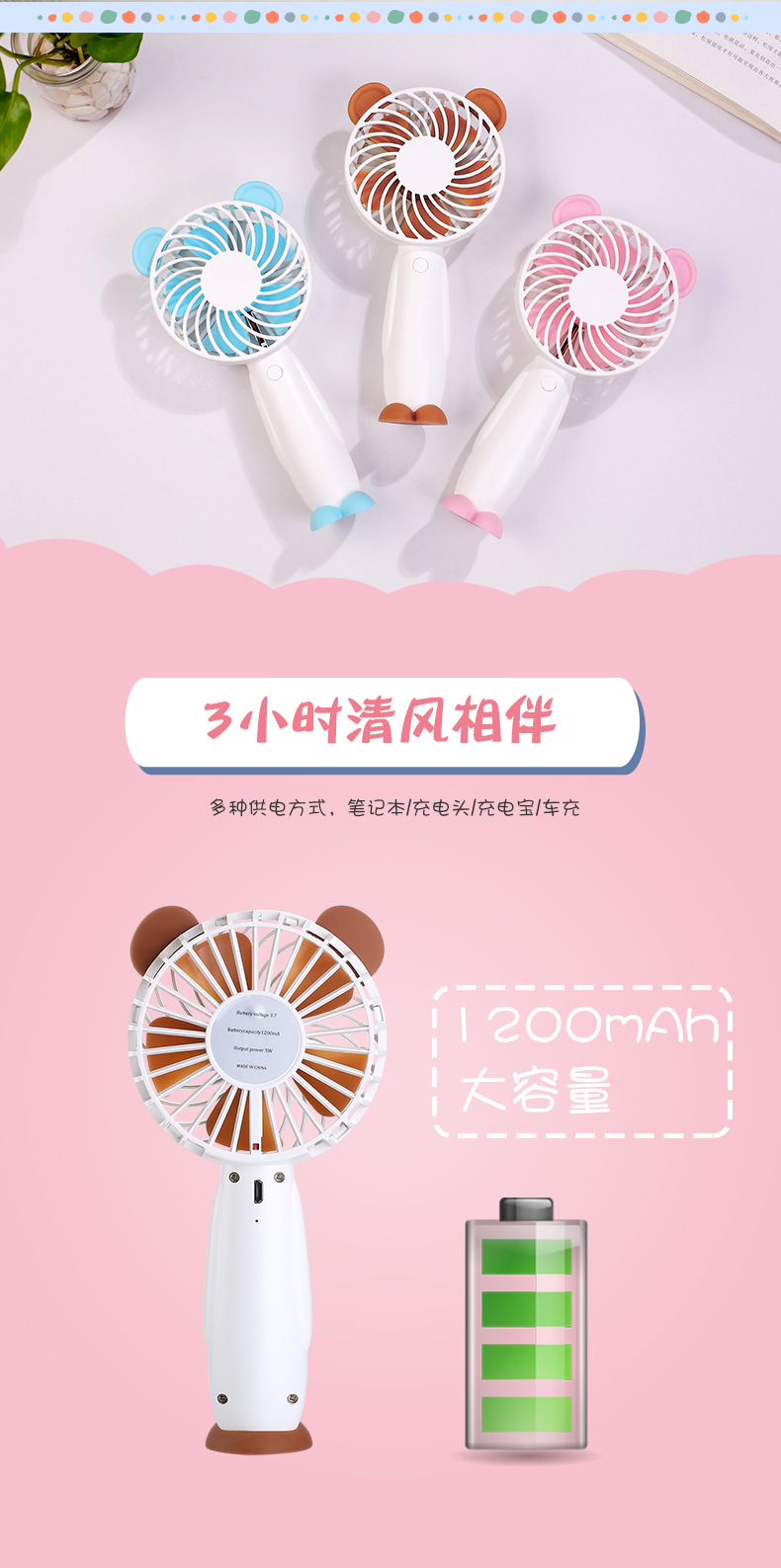 T5风扇-详情页-2_08