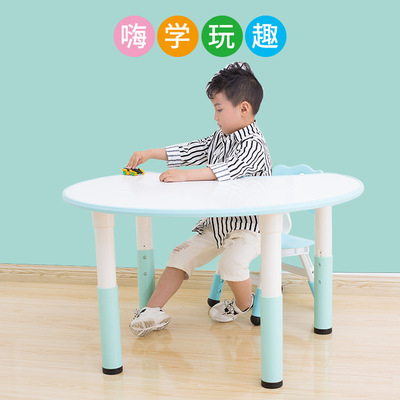儿童月亮桌可升降学生课桌椅新款月牙桌塑料套装宝宝游戏吃饭桌子