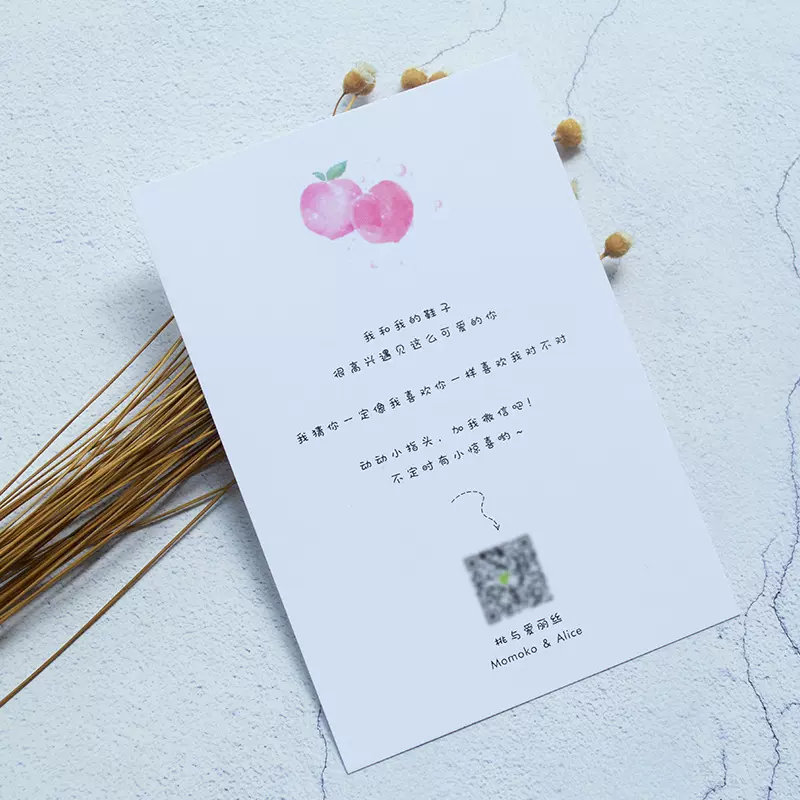 简洁售后服务卡 好评晒图退换货卡 对折定制 淘宝天猫优惠券订做