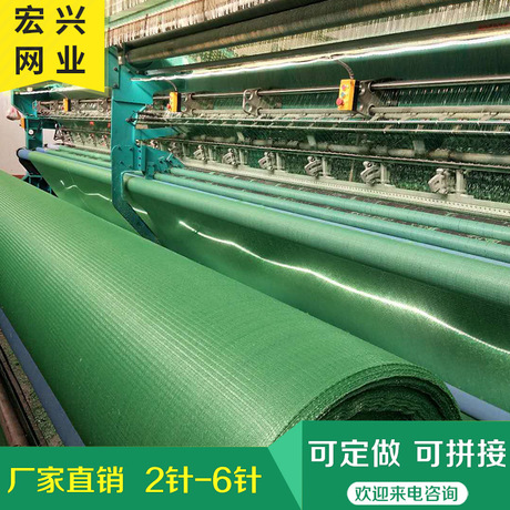 地面防尘网4针  防尘网绿色盖土网 厂家直销量大优惠
