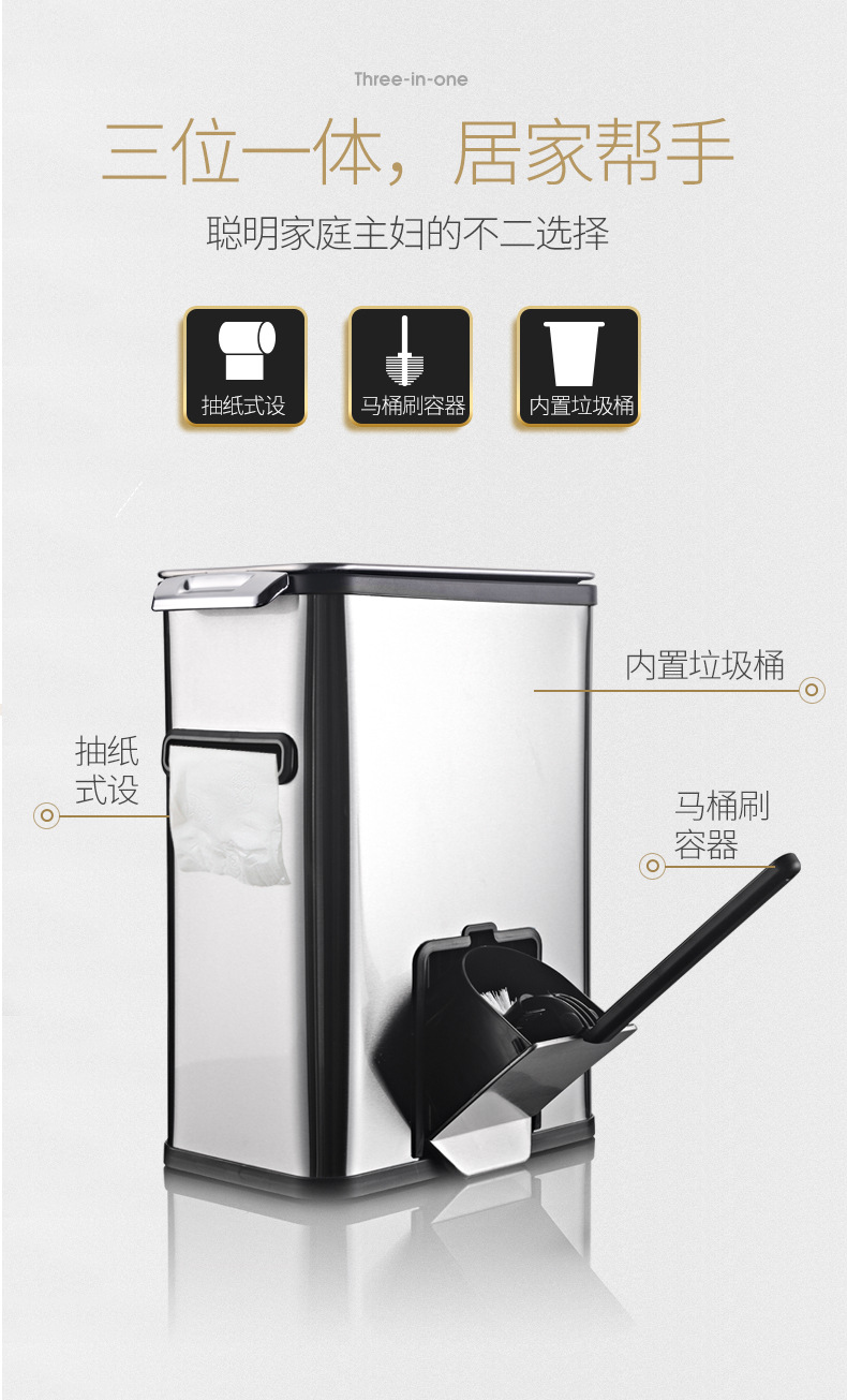 垃圾桶_04