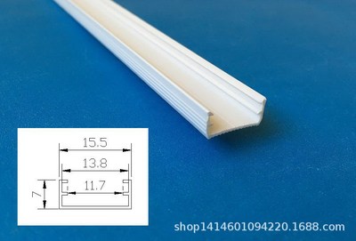 中山厂家现货供应13.8灯带卡槽pvc白色卡12宽软灯带伴侣安装卡子|ru
