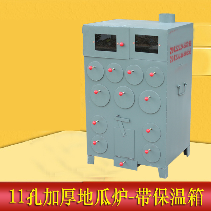 柴火烤地瓜机商用烤玉米炉地瓜炉烤红薯炉子番薯机烤苞米炉红薯机