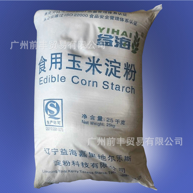 【玉米淀粉】一级食品级玉米淀粉 益海嘉里玉米淀粉广州码头散货
