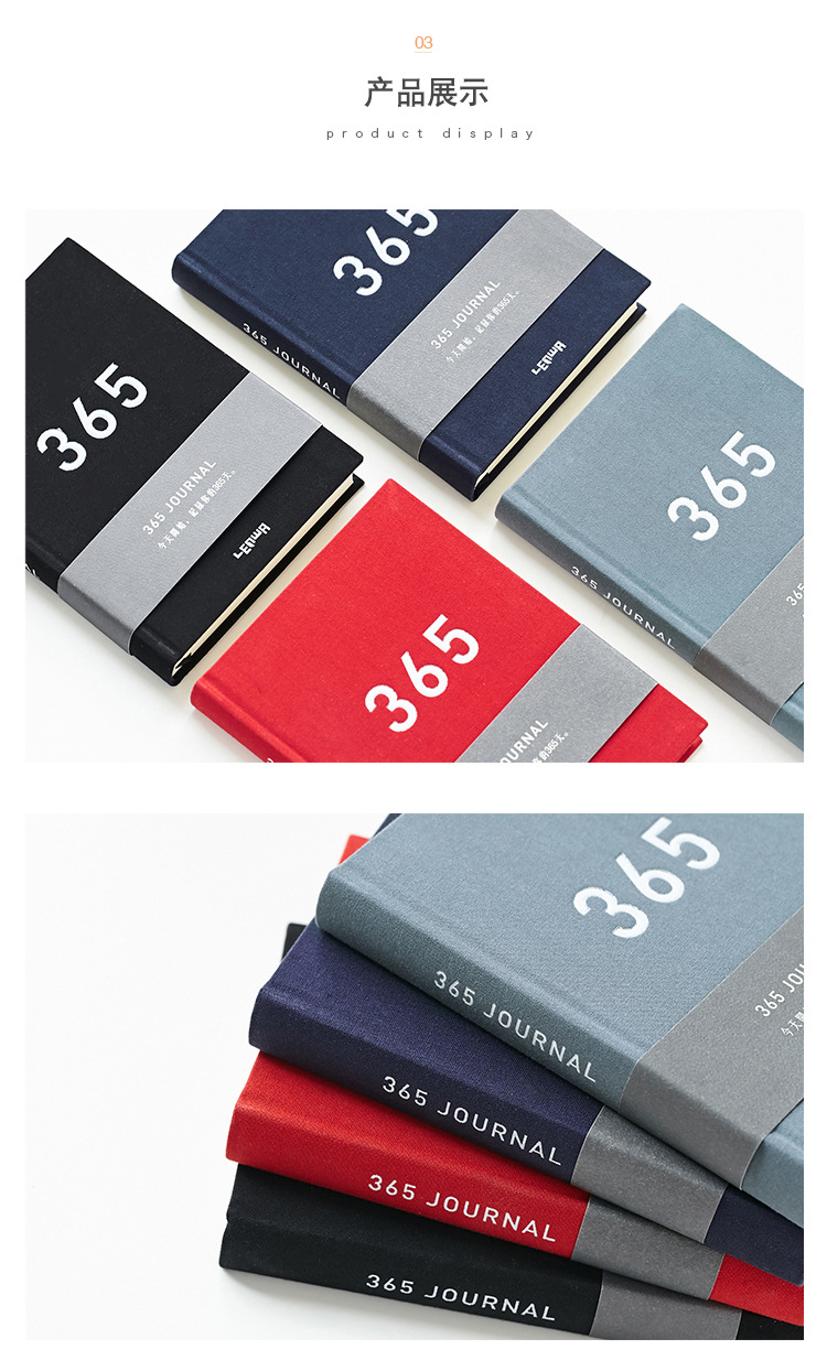 LYCA51922-11406D-我的365-精装本_06.