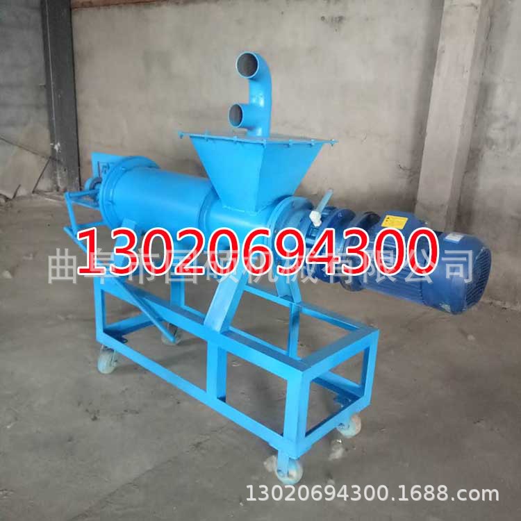 固液离心分离机 全自动粪便干湿分离器 固液脱水抽粪机