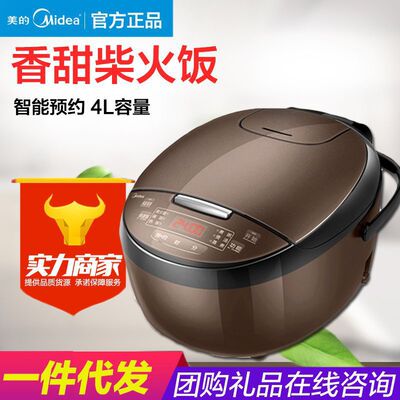 Midea/美的电饭煲40simple111电饭锅4L升全自动正品3-4-6-8人|ms