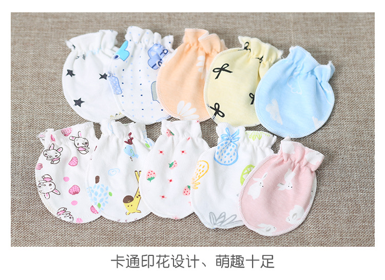 新生儿全棉防抓手套_05