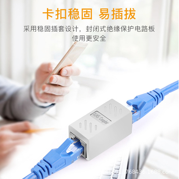 RJ45 network cable connector butt connector network double-pass head…