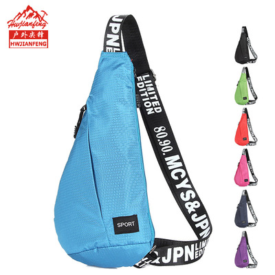 2018春季新款户外胸包背包男女单肩包斜挎书包