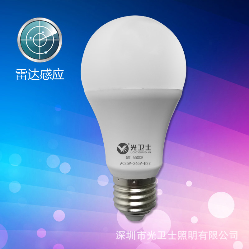 9W微波雷达感应LED球泡灯走廊过道庭院感应灯LED灯泡深圳工厂现货|ru