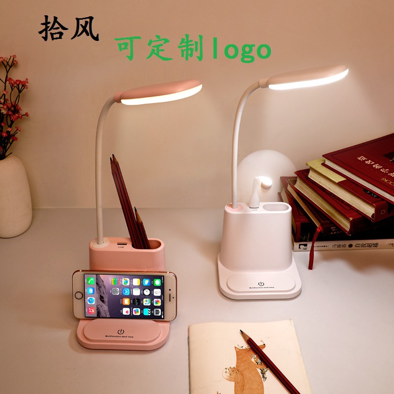 拾风创意usb充电触摸台灯 多功能LED学生阅读灯 办公桌面台灯夜灯|ms