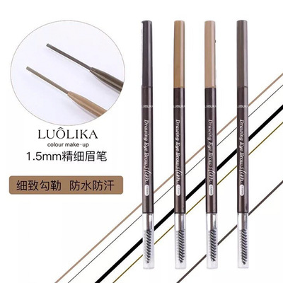 LUOLIKA跨境爆款雙頭自動細頭眉筆 1.5mm防水不暈染極細眉筆代發