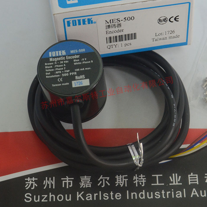 FOTEK阳明  【 MES-2500  编码器】 台湾  全新原装
