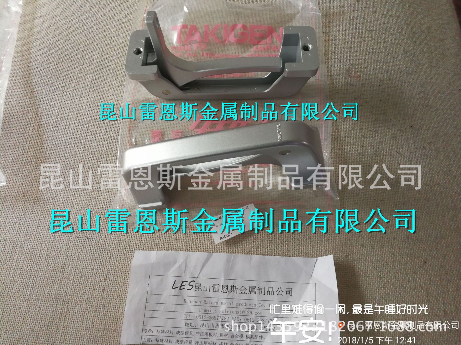 日本泷源(TAKIGEN)铝合金大型闸板式手柄A-869-1/A-869-2