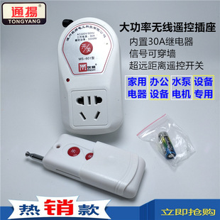 603�o���b�ز����ɴ��� �b���� ���ß�ˮ�� 220V�Դ �b���_�P�S