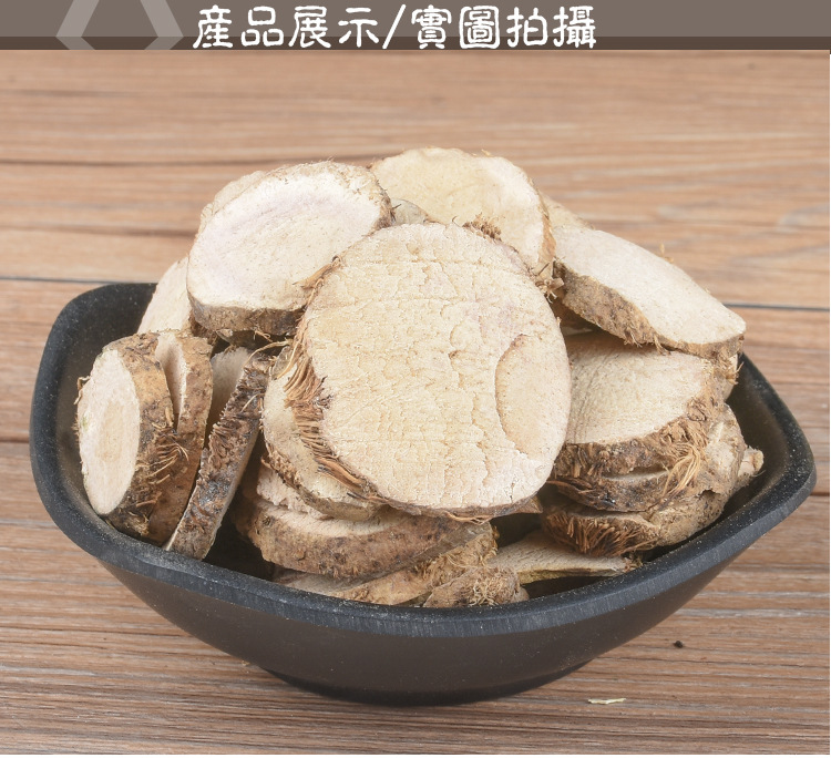 San Leng Slices (Sparganium stoloniferum) — Dried Food-Herb Rhizome for Decoction & Soup key features