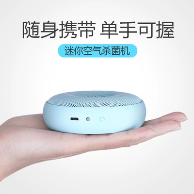 Hava təmizləyiciləri, desktop air purifier refrigerator