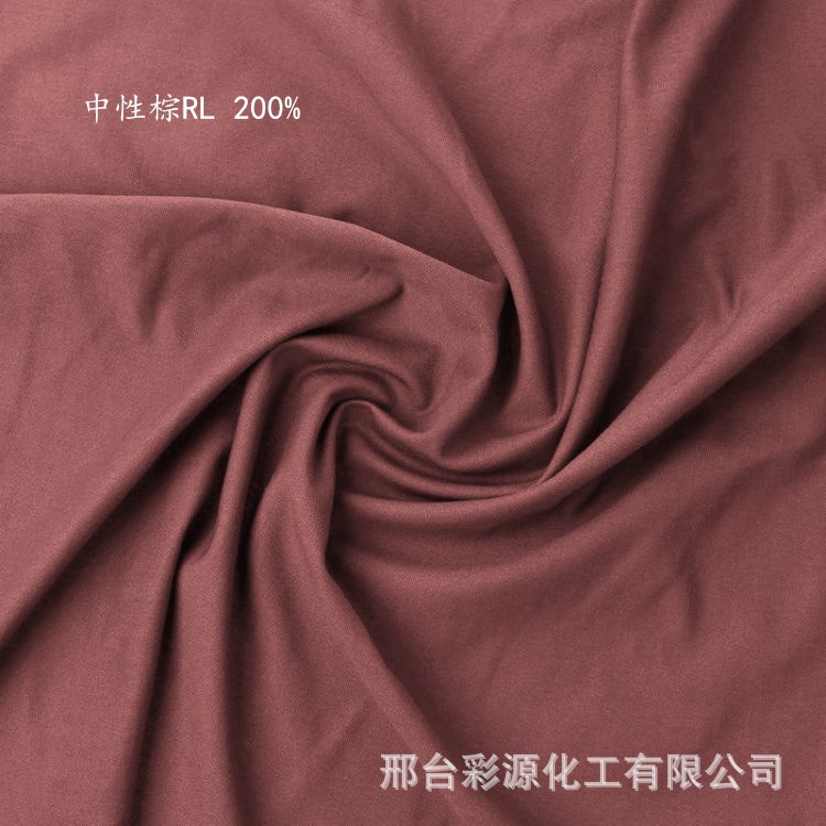 供应染料中性黄2r 0 尼龙羊绒羊毛真丝染色与印花 阿里巴巴