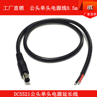 DC5521���湫�^�Դ�� DC5521���l���O���O���Դ�� DC5521���^��