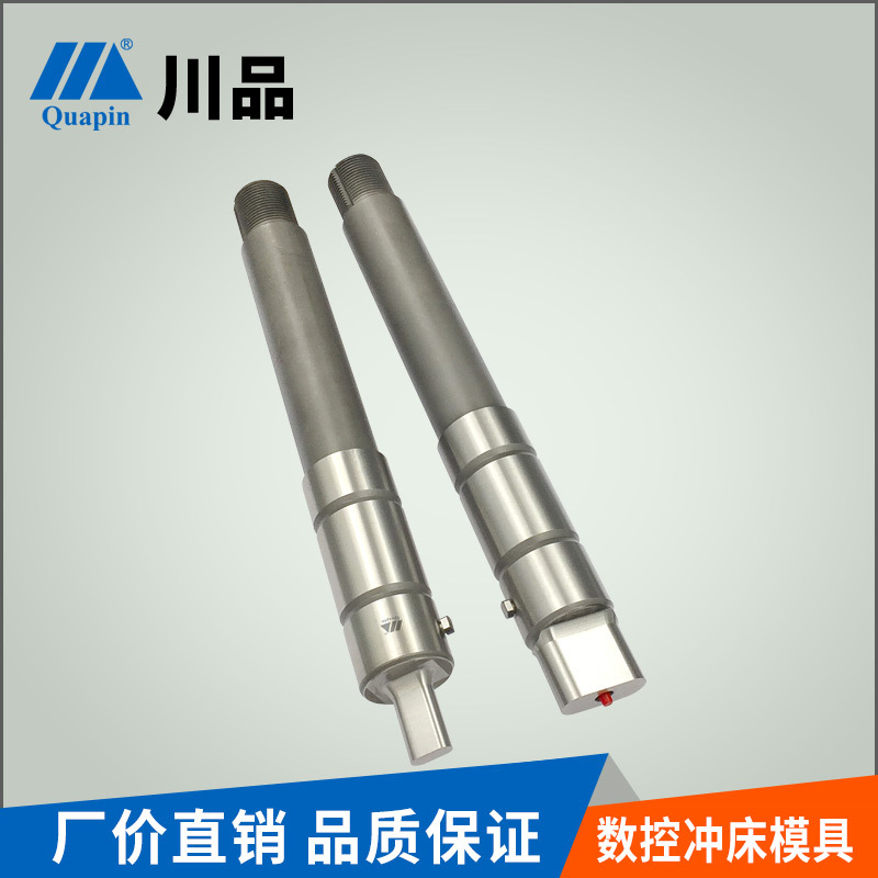 川品广州直销钣金模具 数控冲床重载标准冲头 B工位重载模具250mm