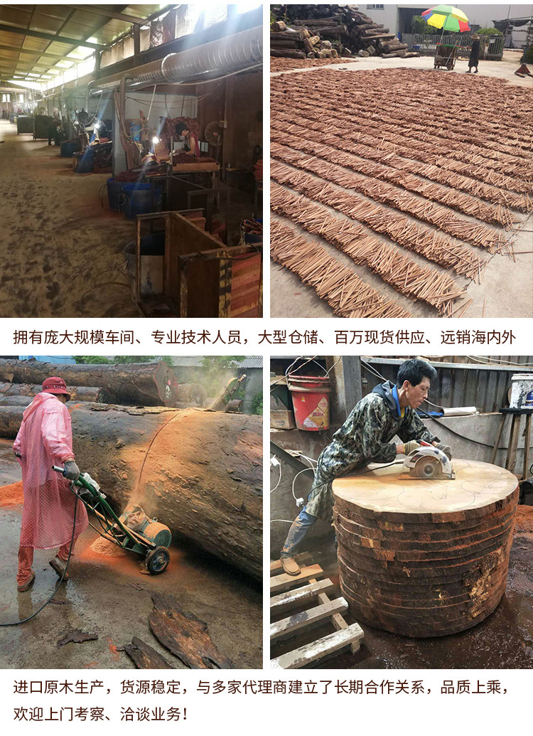 42cm红檀木_02.jpg