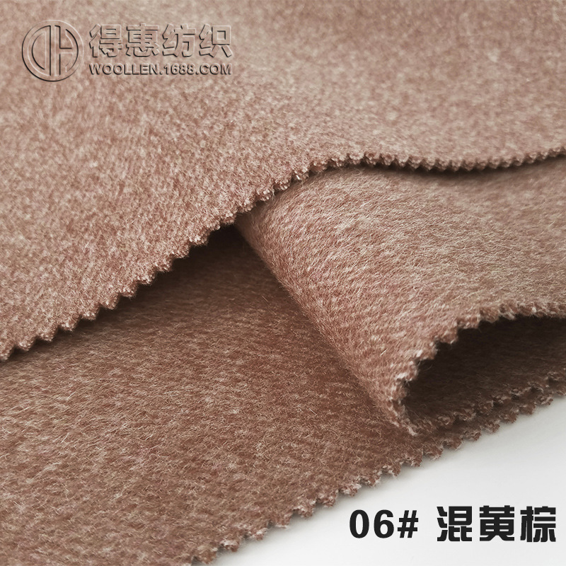 06 # 혼합 노란색과 다크 브라운