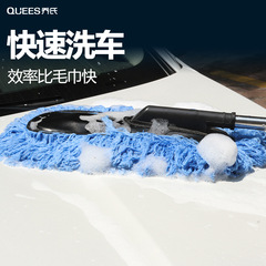 Car telescopic wax mop dust removal car duster car wash wax brush 205002