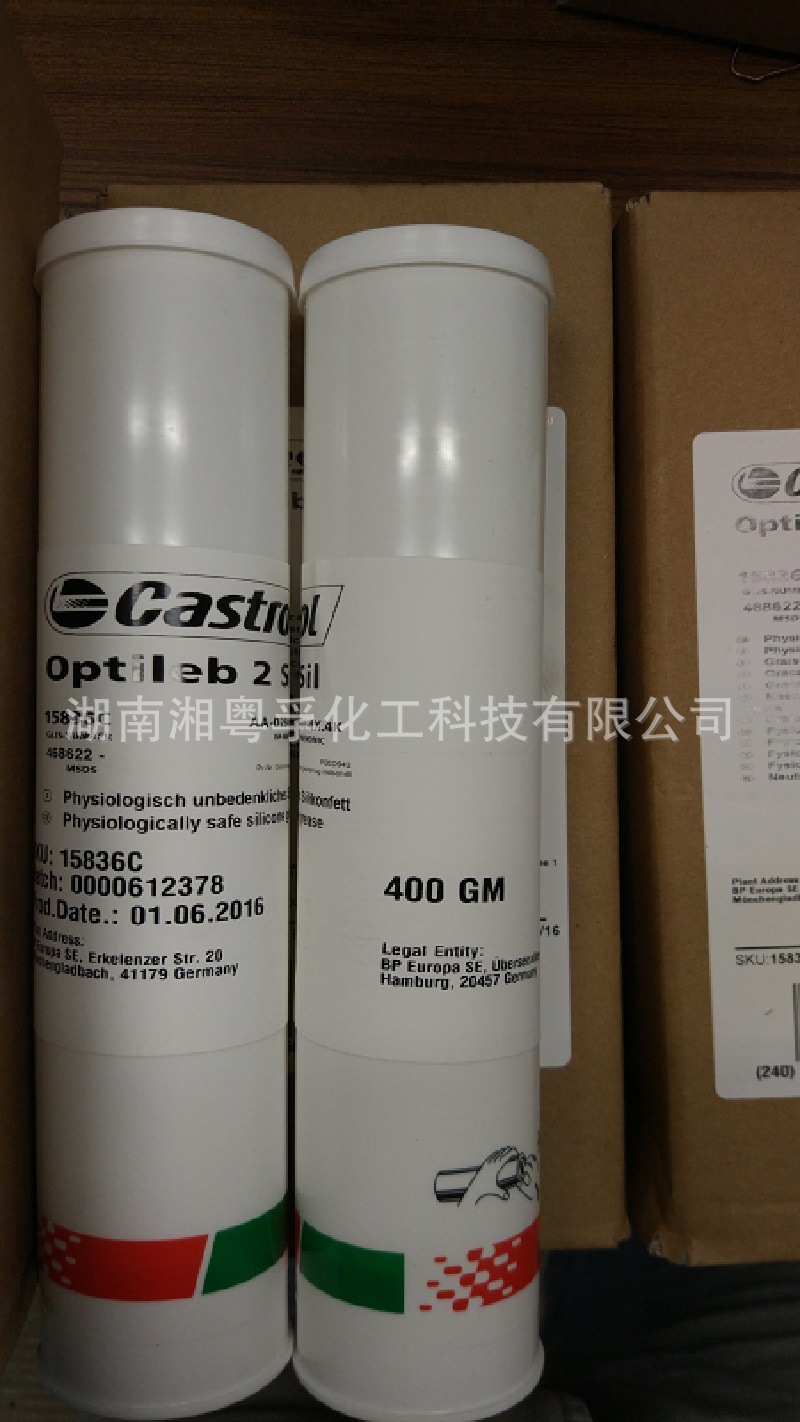 OPTILEB 2