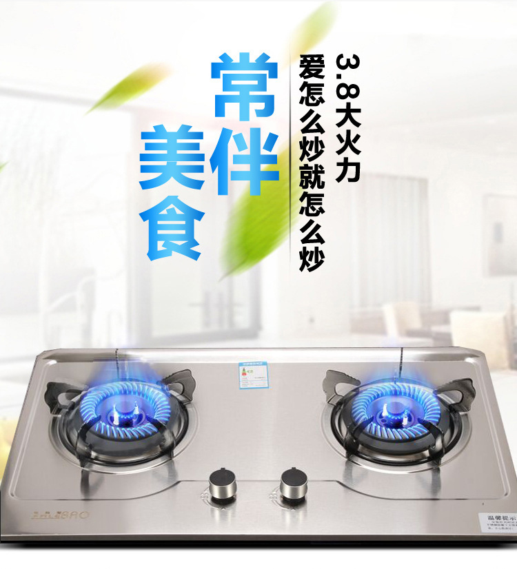  不锈钢燃气灶双灶嵌入式聚能天然气台式液化气煤气灶厂家批发