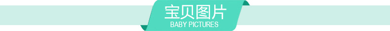 t3-宝贝图片