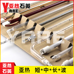 碳纤维石英加热管烤漆灯卤素加热管 红外玻璃电热管220V380V定做