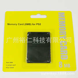 PS2记忆卡 PS2 64M PS8MB记忆卡PS2游戏机32M存储卡16M可制作FMCB