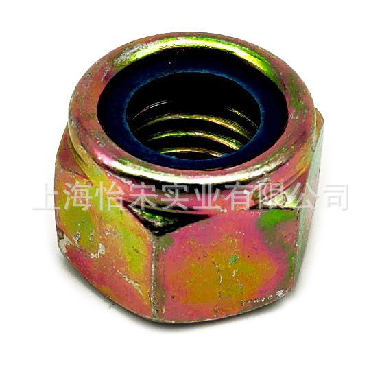4级德标DIN985彩锌六角尼龙圈防松锁紧螺母防滑螺母M33