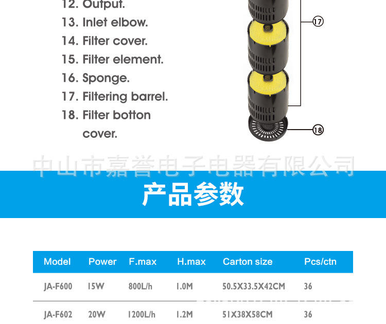 JA-F600细节_03.jpg