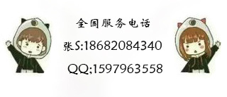 联系方式4