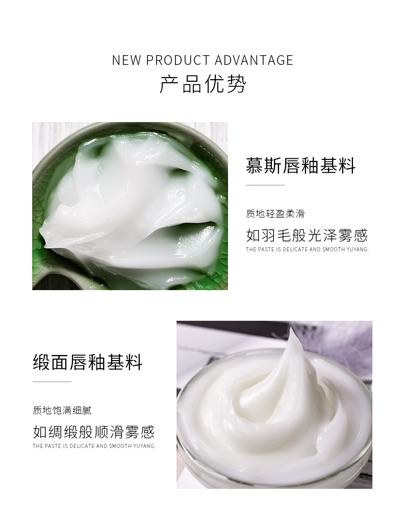 昱扬慕斯唇釉基料9月17t2_03