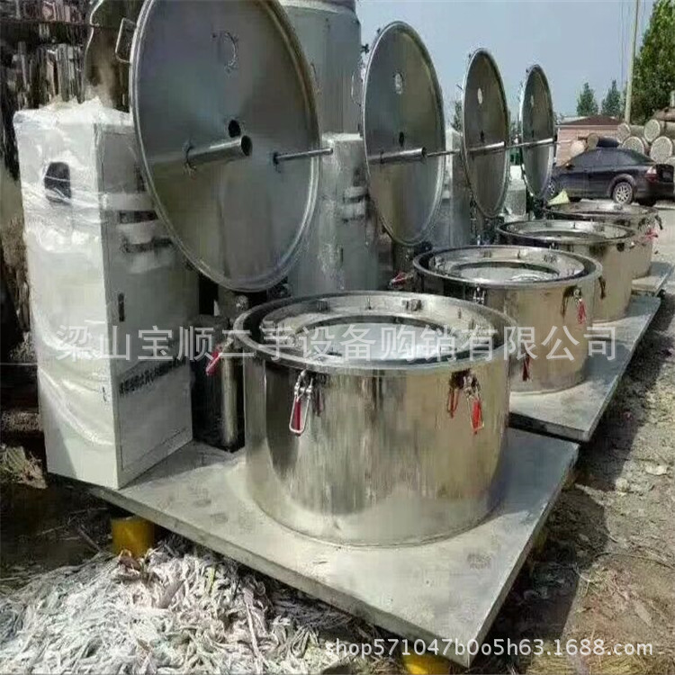 收售处理二手平板吊带离心机 三足离心机 卧式螺旋沉降离心机