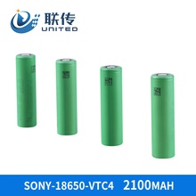 索尼18650 VTC4充电电池 圆柱形锂电池 耐高温防过充太阳能电池