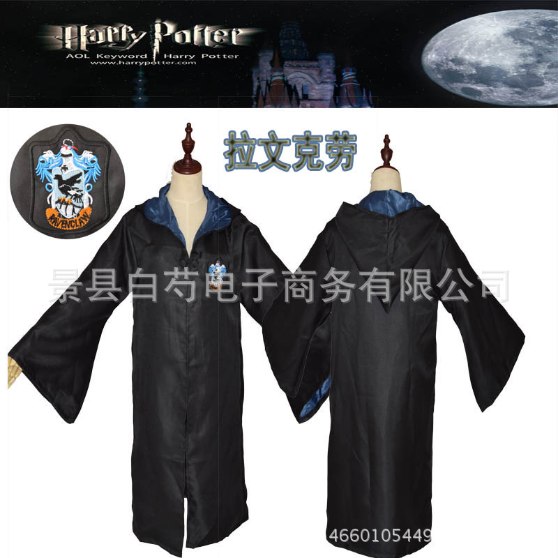 哈利波特魔法袍cosplay斗篷披风马甲魔法棒魔法帽领带围巾现货-阿里巴巴