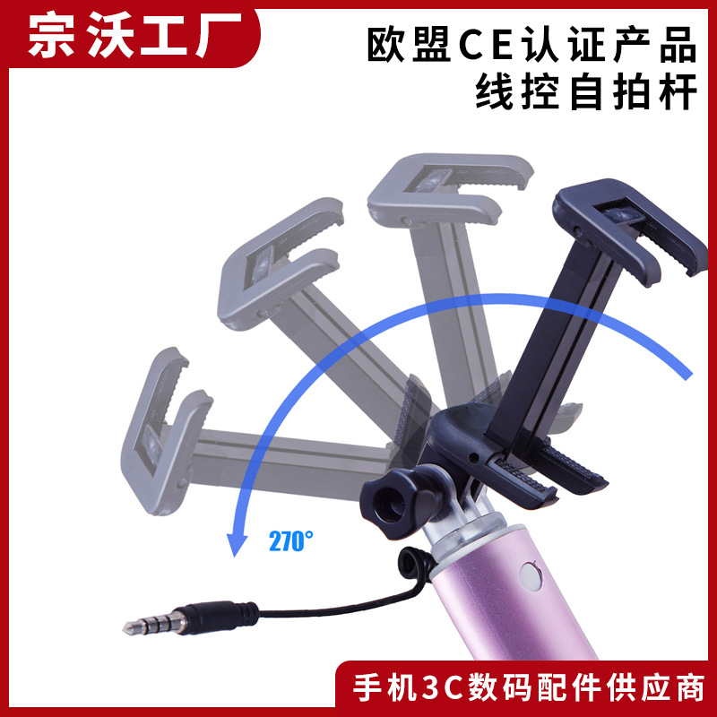 Stick selfie en Alliage d aluminium - Ref 3386636 Image 3