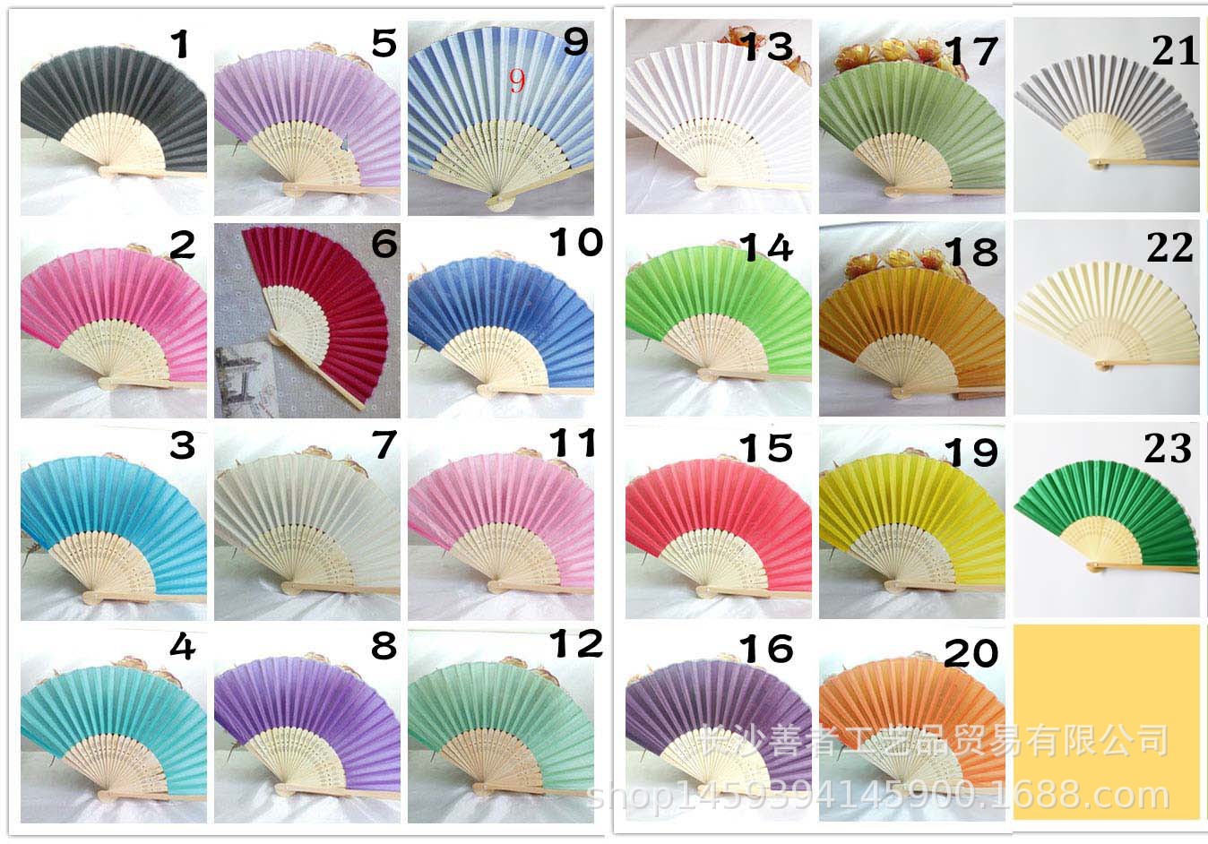 素面丝扇颜色 23色可选
