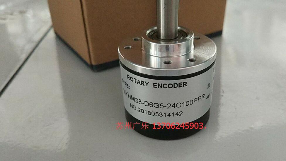 编码器 2022  MYHM38一D6G5一24C100pPR