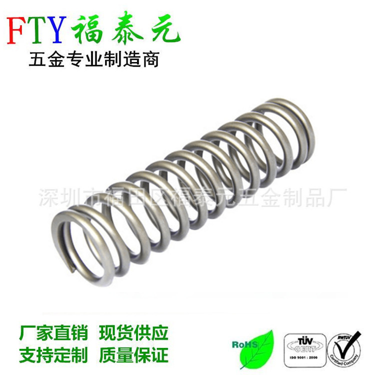 弹簧厂家专订制各类弹簧  压缩弹簧 塔簧 扭簧 电池弹簧 伸缩弹簧