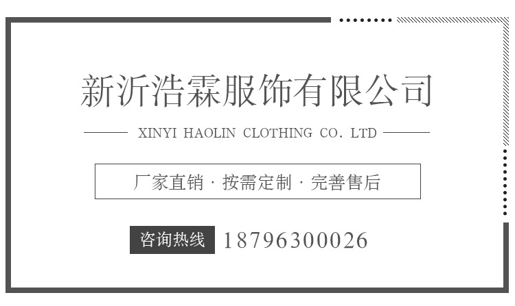 Gilet femme HAOLIN - Ref 3317591 Image 9