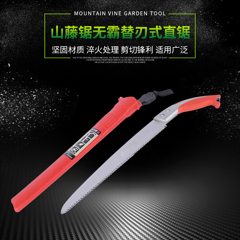 现货供应山藤锯无霸替刃式直锯 园林修枝锯 锋利果树锯批发
