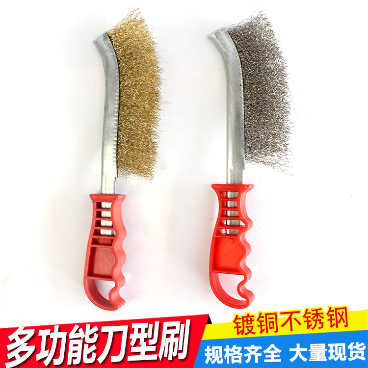 Wire brush Stainless steel Knife Brush household Copper Polishing brush polish Rust Brush Glaive Iron Brush Steel brush