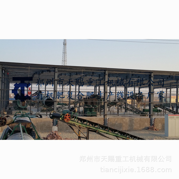羊粪有机肥造粒机厂家直销牛粪有机肥生产线,牛粪有机肥造粒机