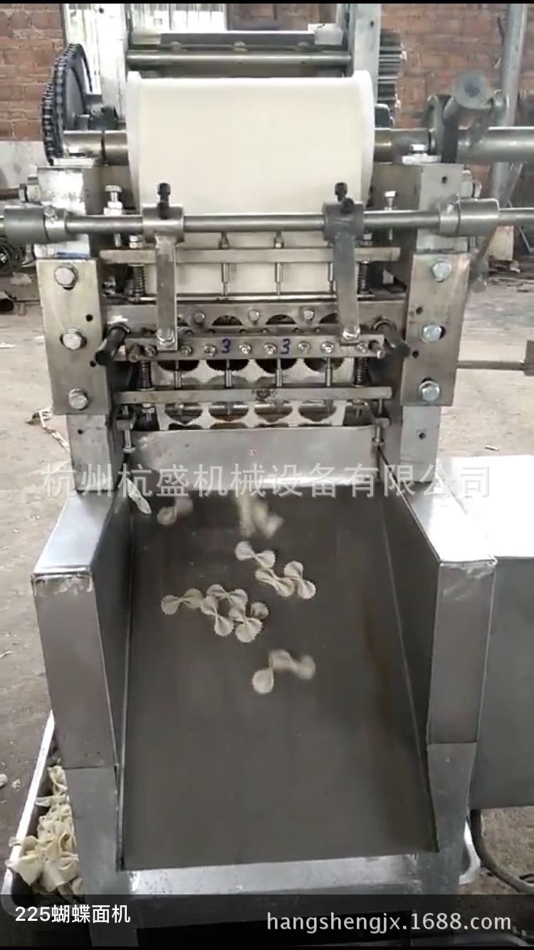 蝴蝶面生产设备